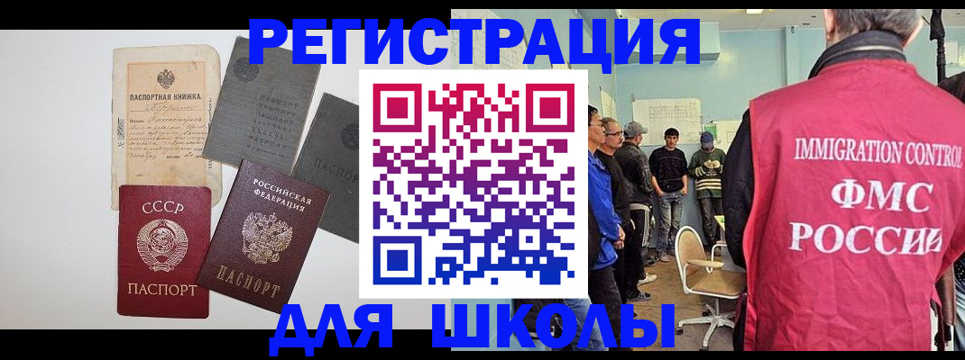 временная регистрация собственник в Краснодаре